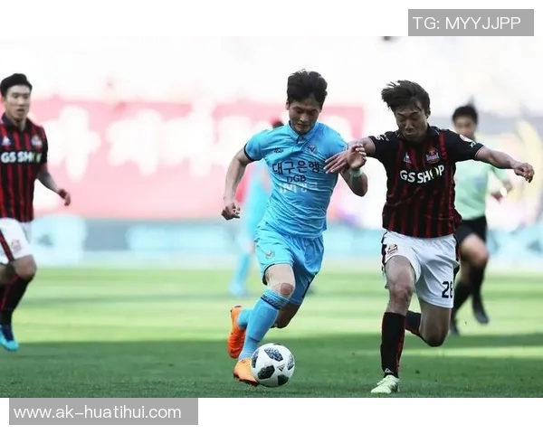 首尔FC与大邱FC比赛前瞻分析及胜负预测展望
