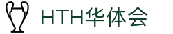 华体会(HTH)官方网站 - HTH SPORTS精彩不断